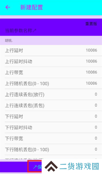 猫羽雫app下载最新版本