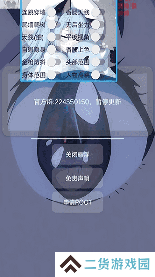 猫羽雫1.1开挂框架下载