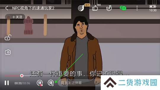 天尚网