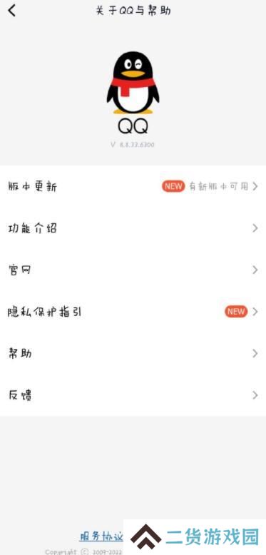 天尚网
