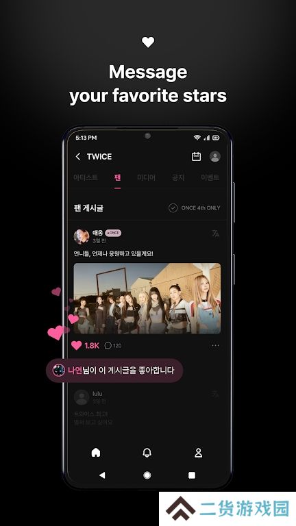 Jyp Fans官方版