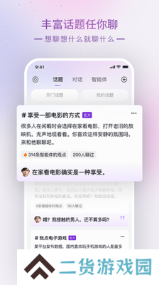 grow对话软件旧版本下载