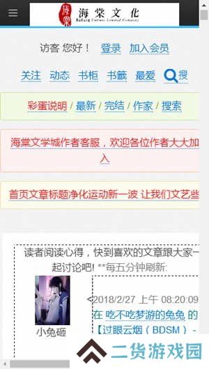 天尚网