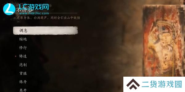黑神话悟空疯虎精魄怎么获得