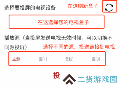 全剧得最新破解版常见问题2