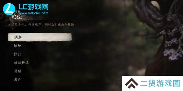 黑神话悟空波里个浪精魄怎么获得