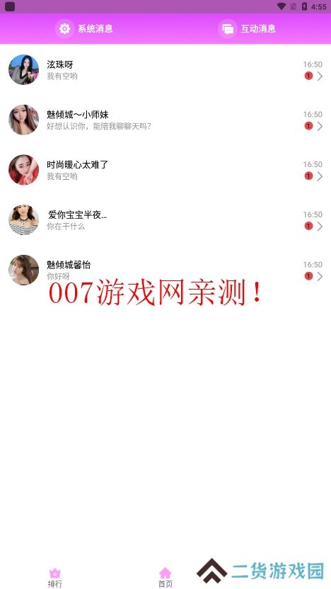 99视频安卓最新版下载