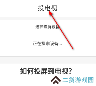 球吧网袋鼠直播下载