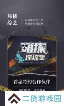 番茄小说赚钱app下载正版