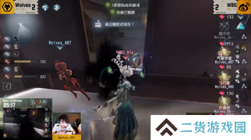 第五人格3
