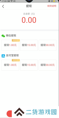 番茄小说赚钱版
