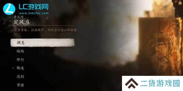 黑神话悟空虎伥精魄怎么获得