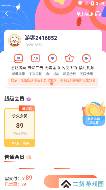 51动漫官网官方进入