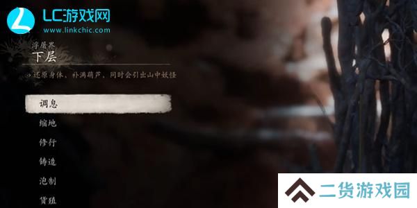 黑神话悟空夜叉奴精魄怎么获得