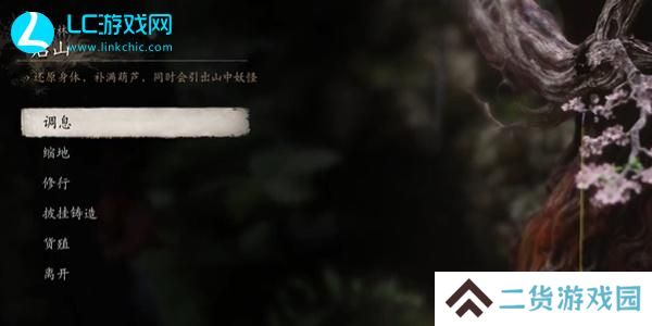 黑神话悟空碧藕金丹怎么获取