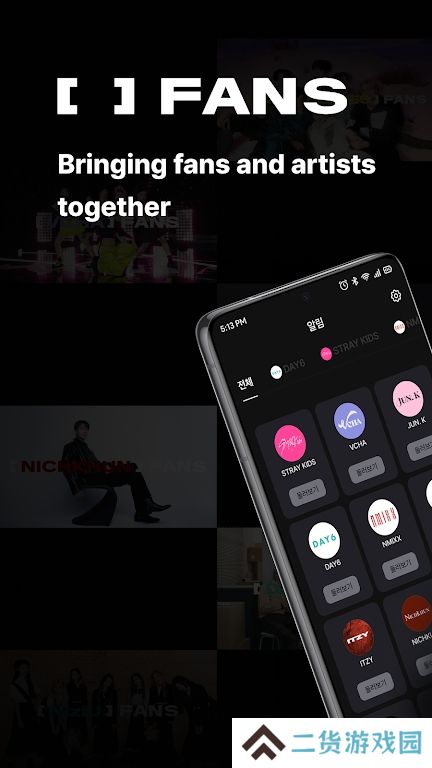 Jyp Fans官方版
