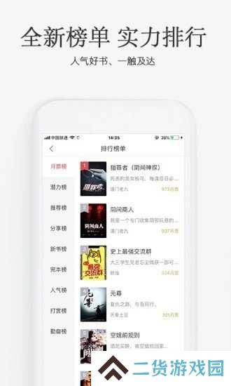 海棠app下载正版