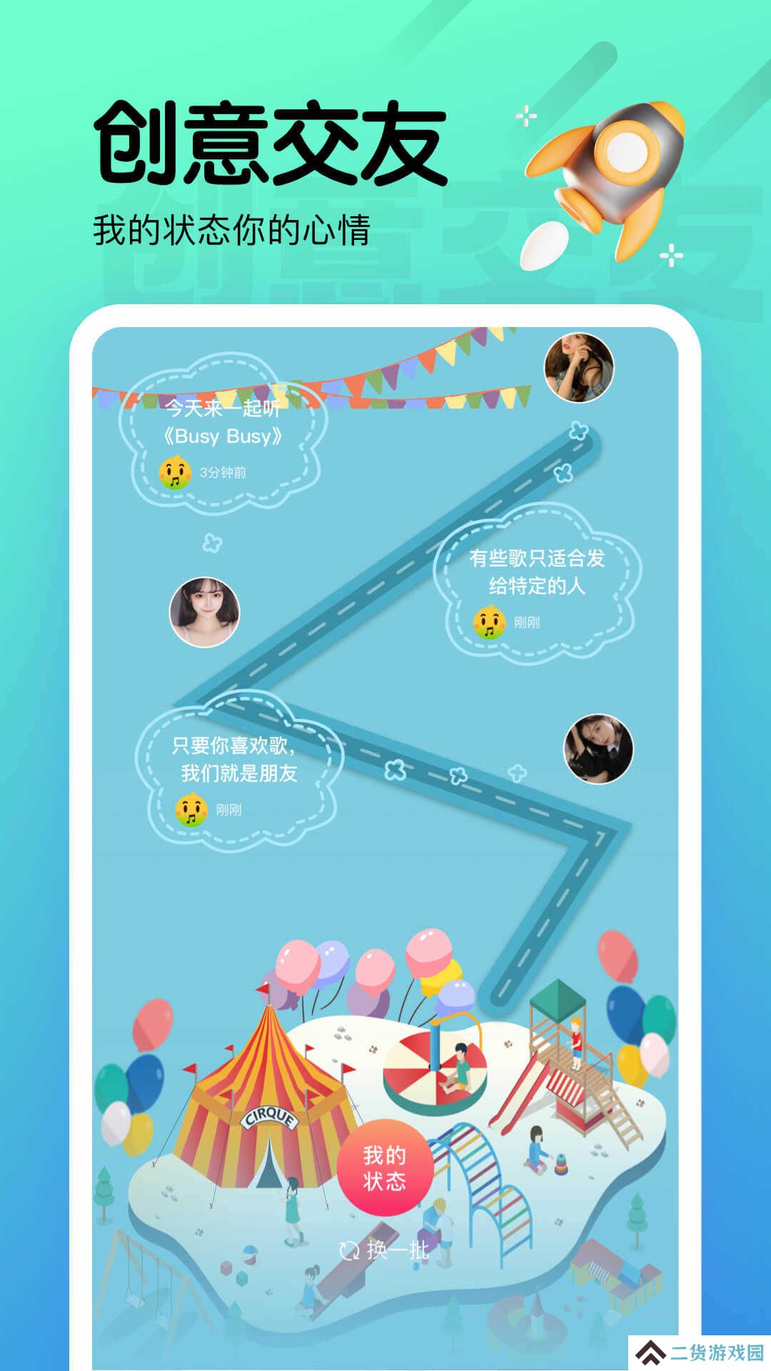 海棠直播电脑版