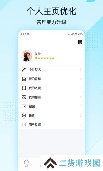 qq轻聊版官方2025最新版(qqlite)