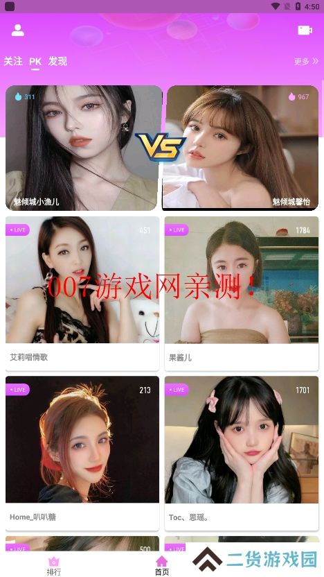 99视频app下载安装