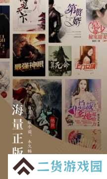 番茄小说赚钱app下载正版