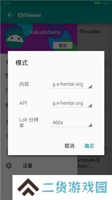 天尚网