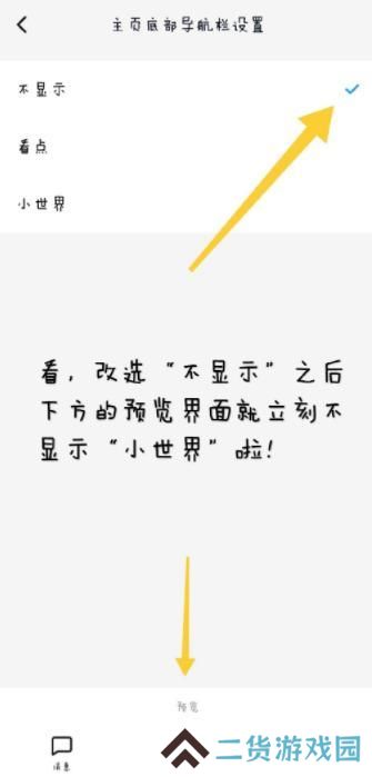天尚网
