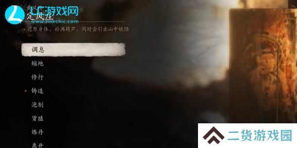 黑神话悟空疯虎精魄怎么获得