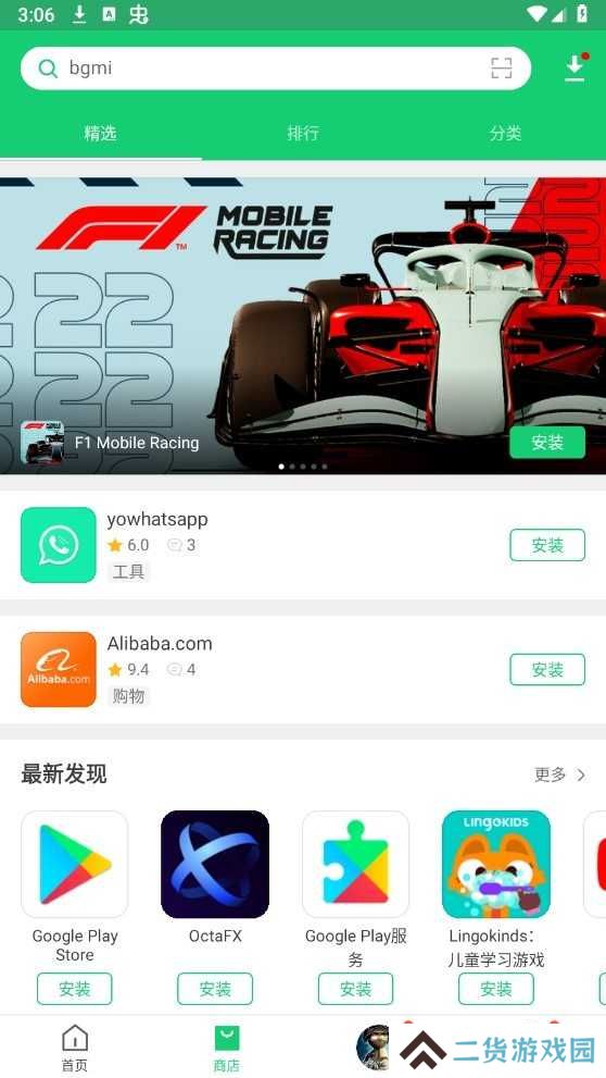 apkpure正版官方下载2024年出版
