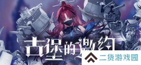 拂晓胜利之刻5