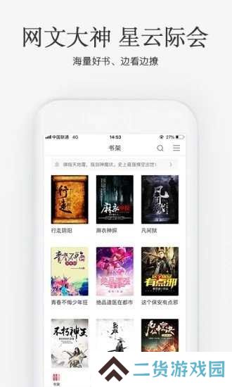 海棠app下载正版