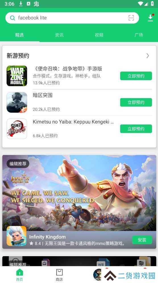 apkpure正版官方下载2024年出版