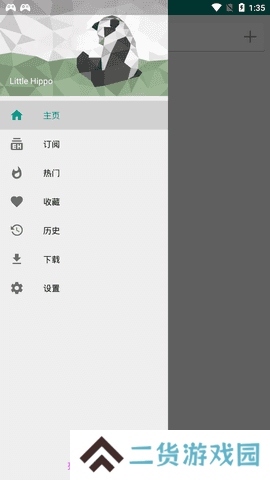 e站（EhViewer）1.7.3下载