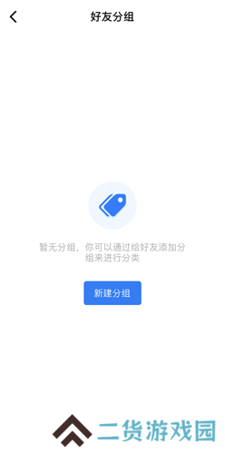 蝙蝠聊天软件官网