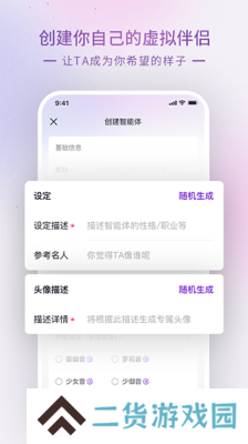 grow对话软件旧版本下载