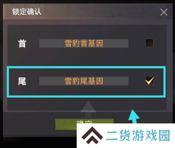 王牌战争文明重启内置开挂神器版宠物合成表1