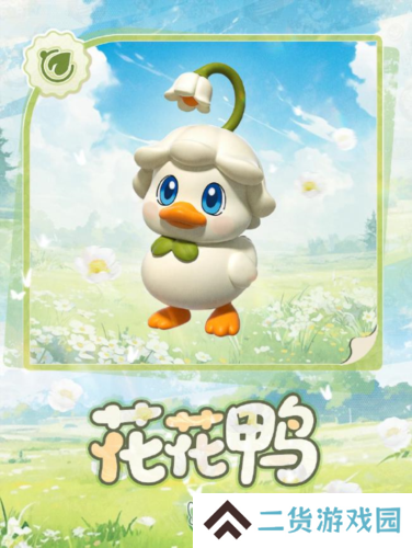 蛋仔派对8