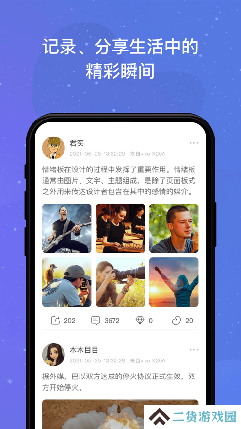 领主世界元宇宙最新版下载