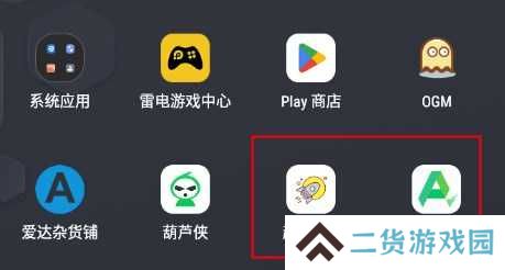 APKPure
