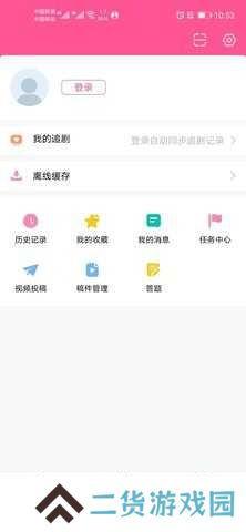 韩剧t