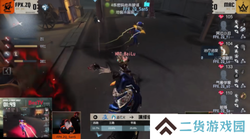 第五人格2