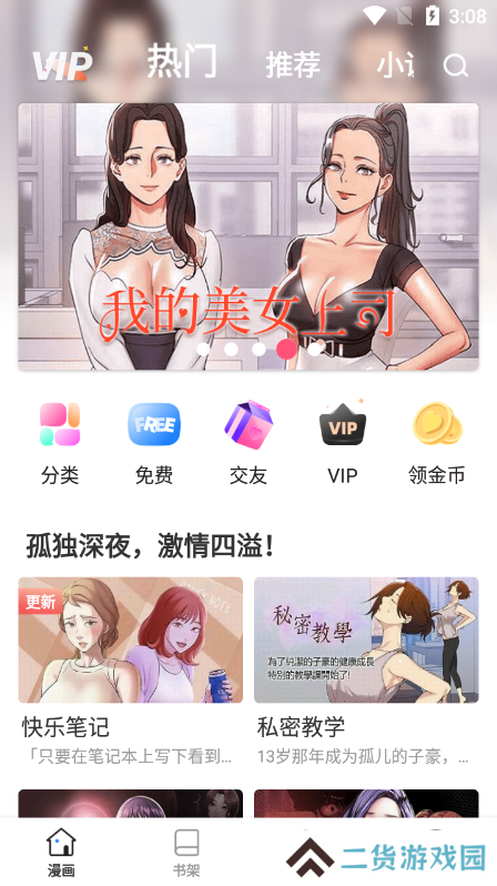 51动漫官网官方进入