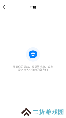 蝙蝠聊天软件官网