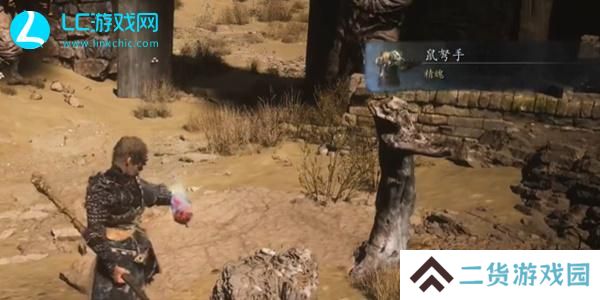 黑神话悟空鼠弩手精魄怎么获得