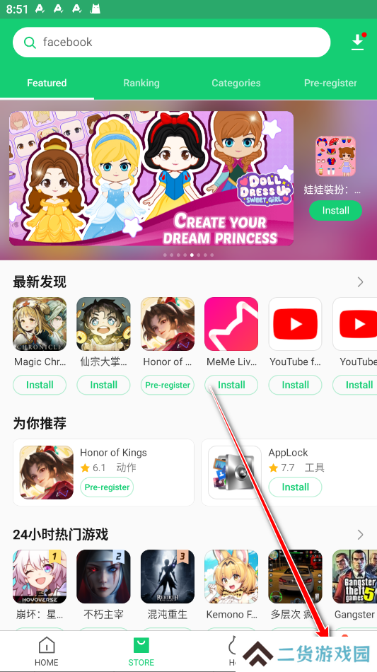 APKPure