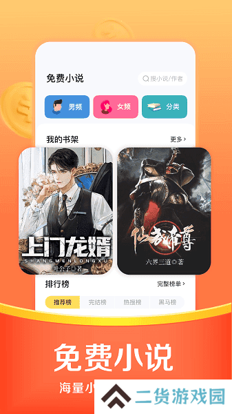 悟空浏览器极速版下载