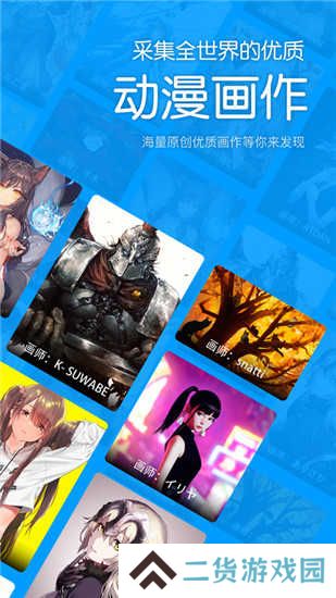P站助手lite(授权码)下载