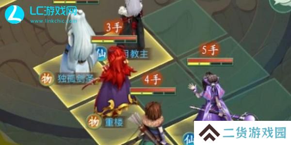 仙剑奇侠传新的开始龙争虎斗攻略
