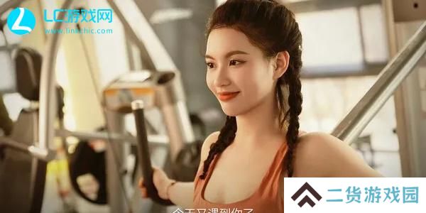 失业了我获得了亿万游戏财产角色有哪些