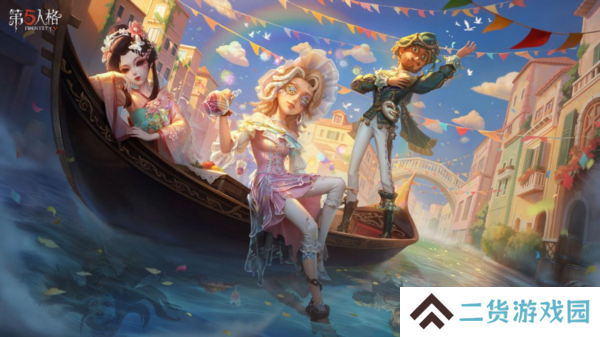 杯影浮生《第五人格》第三十八赛季精华3即将上线
